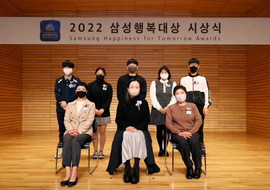 2022 삼성행복대상 수상자들이 24일 오후 3시 서울 한남동 삼성교육문화센터 강당에서 여성선도상을 받은 이안소영(앞줄 왼쪽부터) 여성환경연대 상임대표, 여성창조상을 받은 이민진 소설가, 가족화목상을 받은 민행숙씨 등 수상자들이 시상식에서 기념 촬영을 하고 있다. 삼성생명공익재단 제공